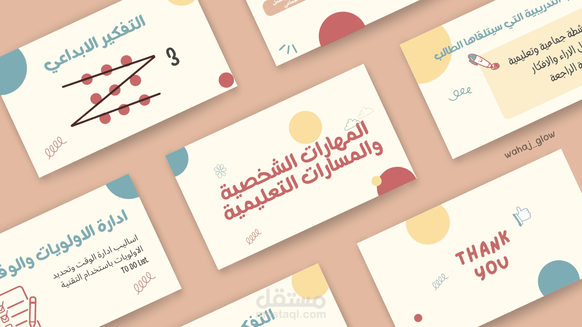 تصميم عرض تقديمي كانفا | شرائح مرتبة بتنسيق احترافي وألوان متناسقة