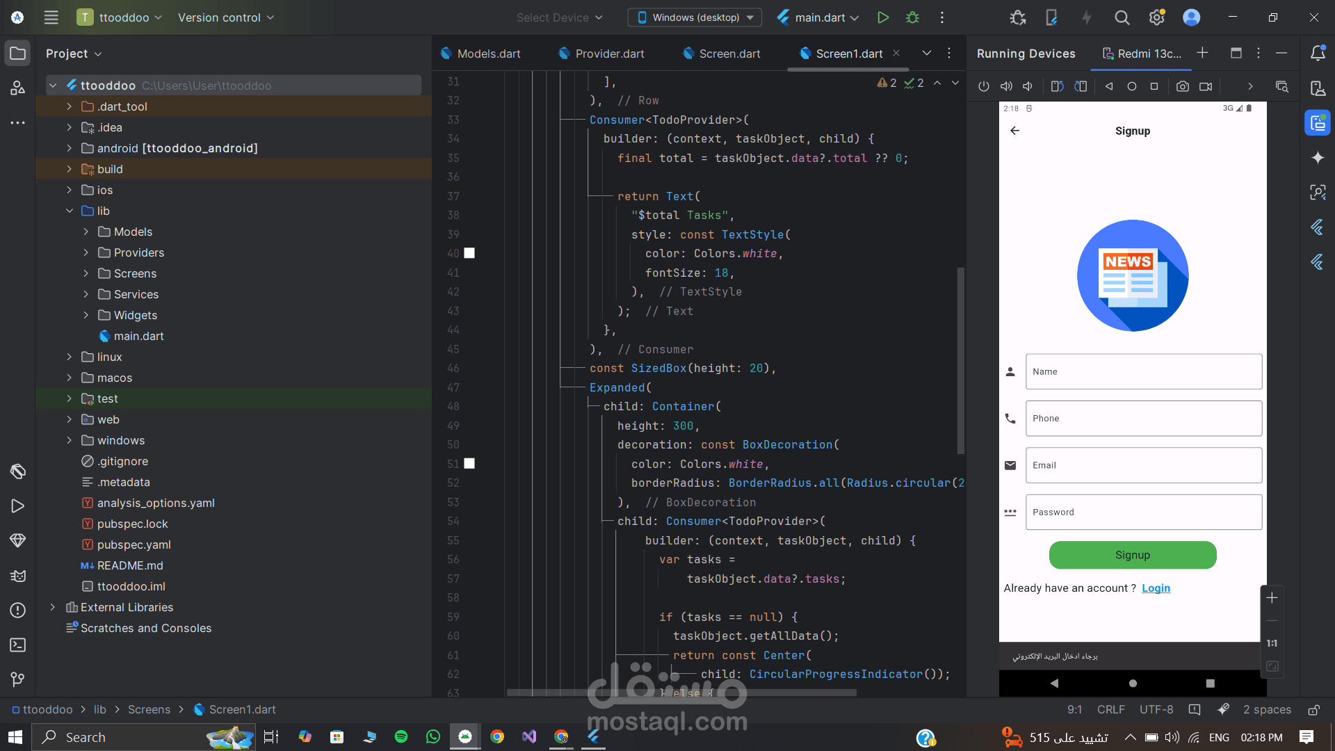 Login_Page Using Flutter & Dart