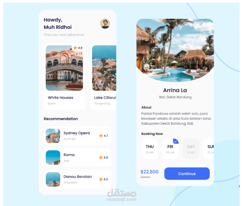 تطبيق سياحي