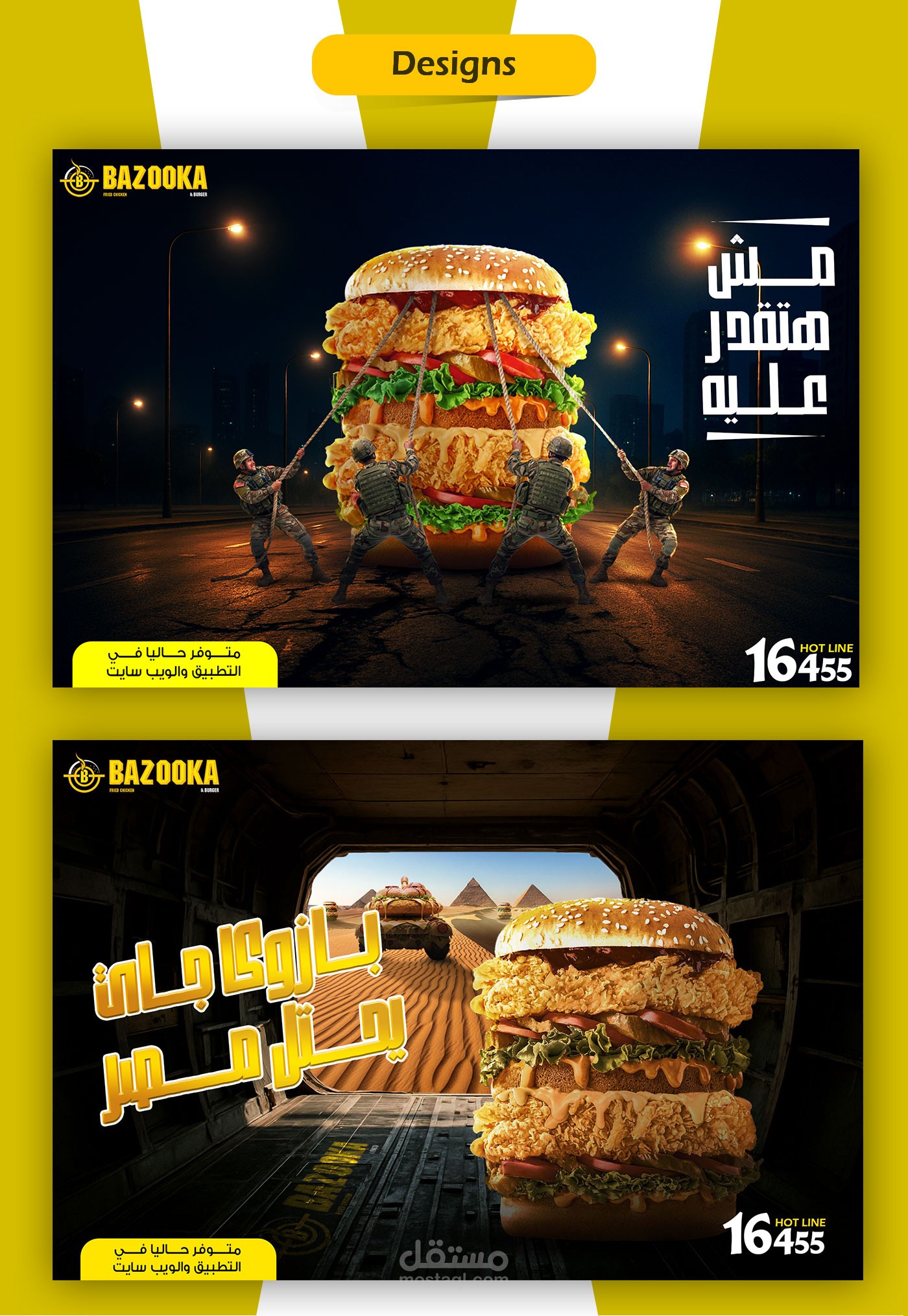 تصميمات سوشال ميديا