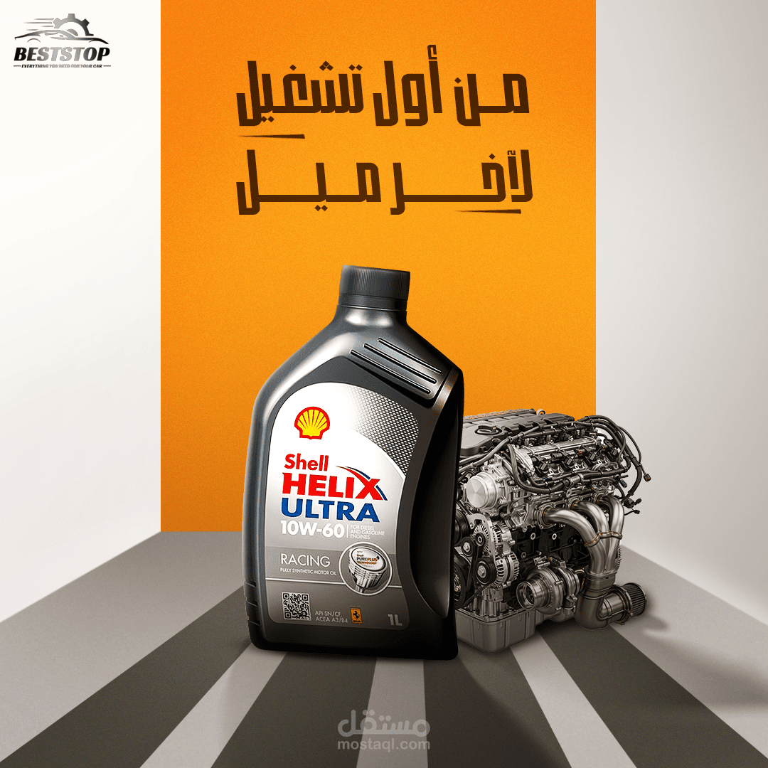 تصميمات سوشال ميديا