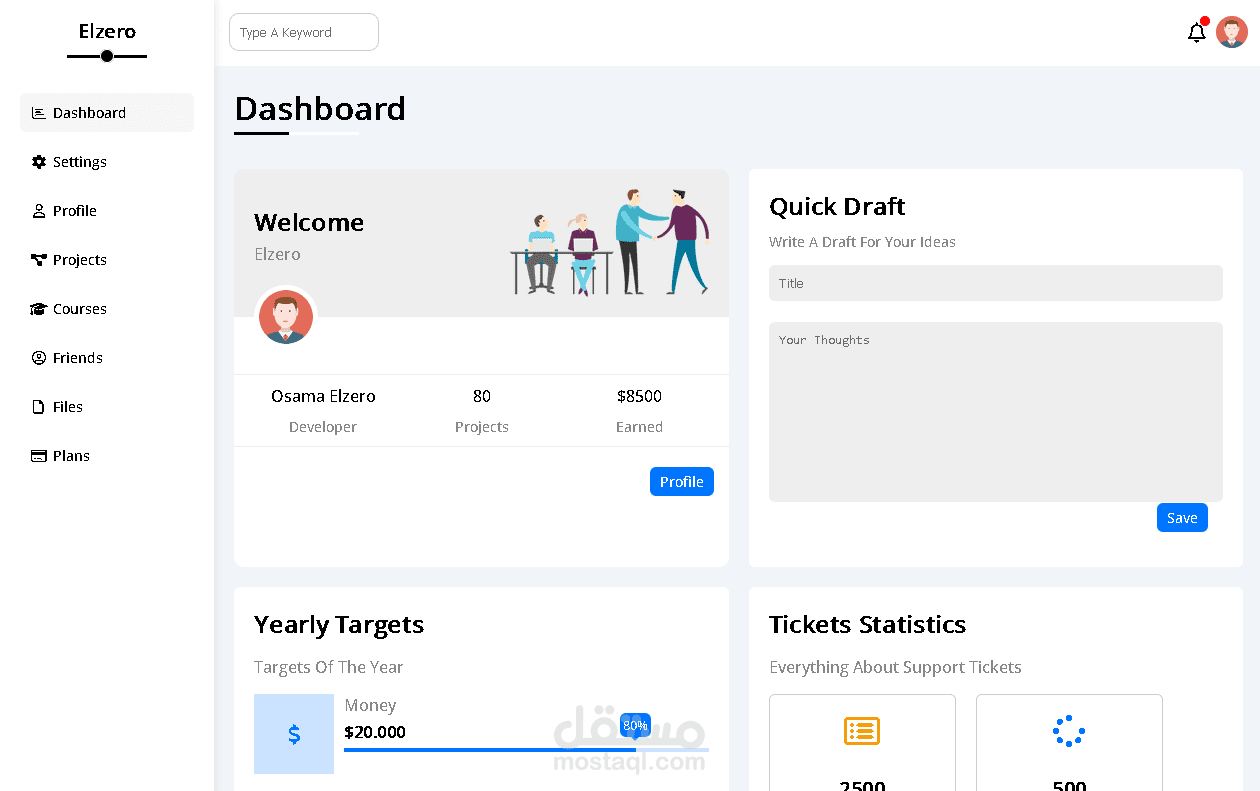 Dashboard with 8 pages