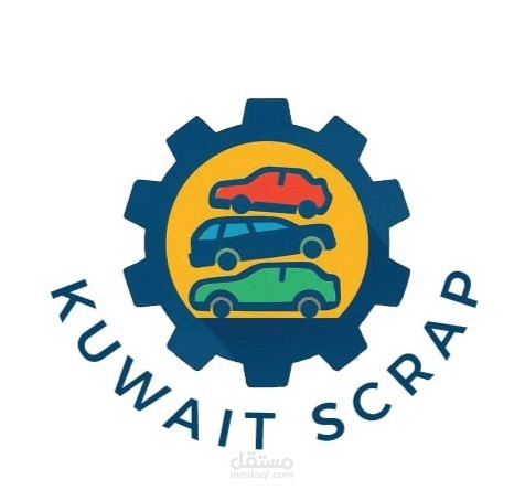 تطبيق Kuwait scrap