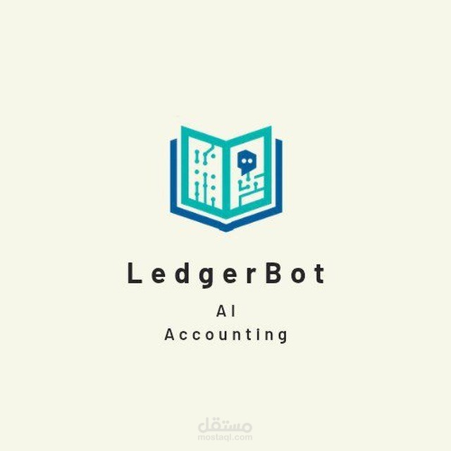 نظام ERP عبر تيليجرام ledgerBot