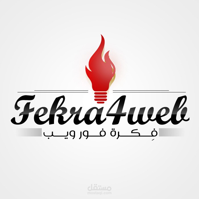 تصميم