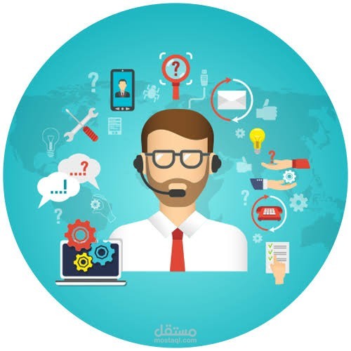 خدمة العملاء و دعم فني