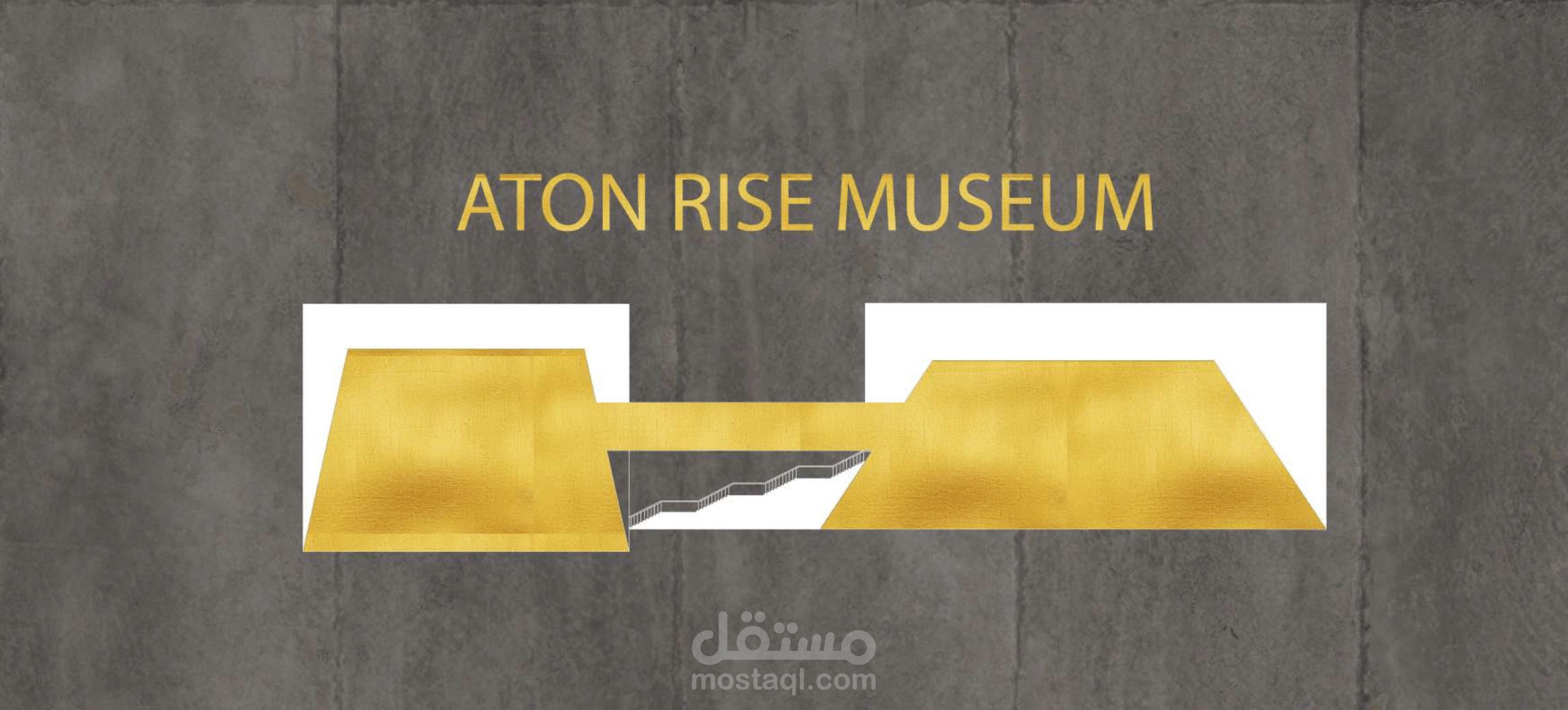 متحف شروق اتون