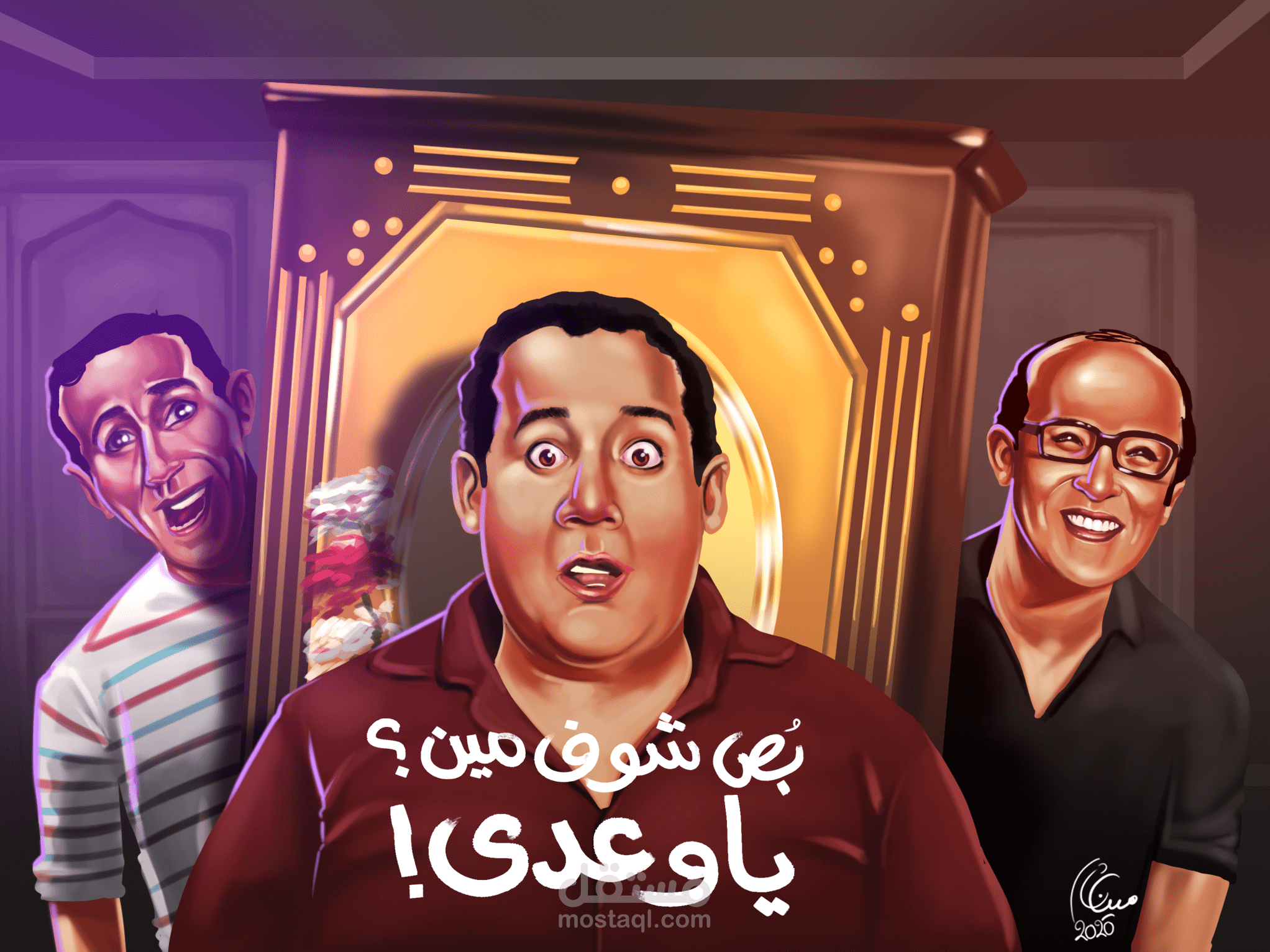 رسم ديجيتال