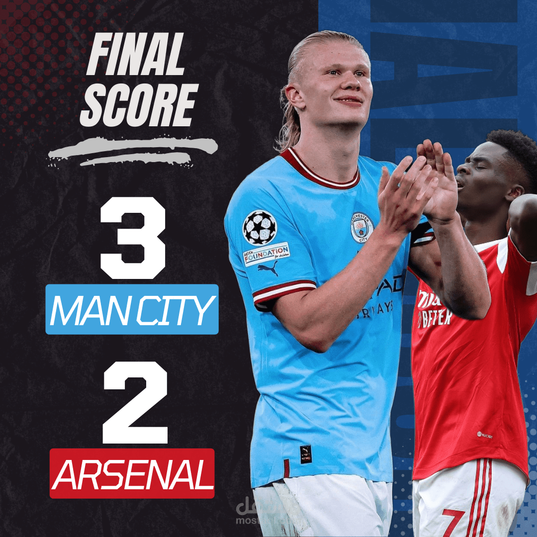 تصميم بوستر اخباري عن نتيجة لمباراة غير حقيقية بين مانشستر سيتي و ارسنال