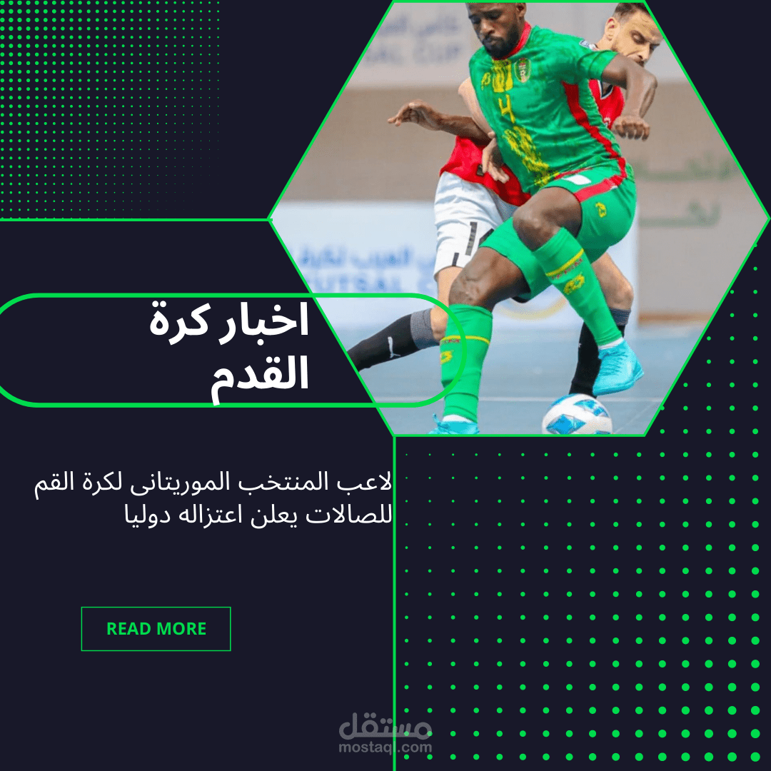 تصميم