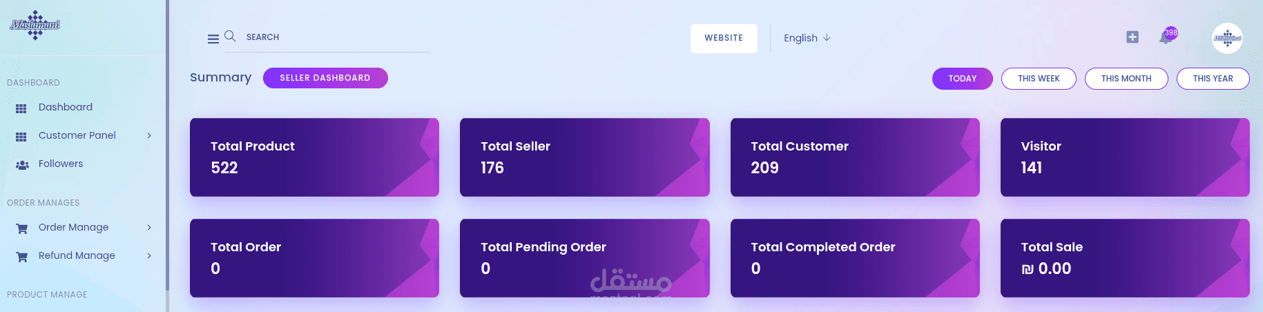 موقع و متجر Maslamani Store