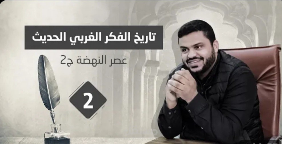 تفريغ محتوى فيديو