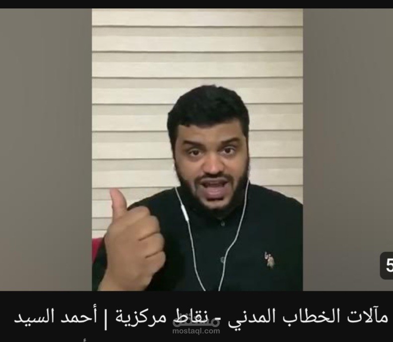تفريغ محتوى النصوص