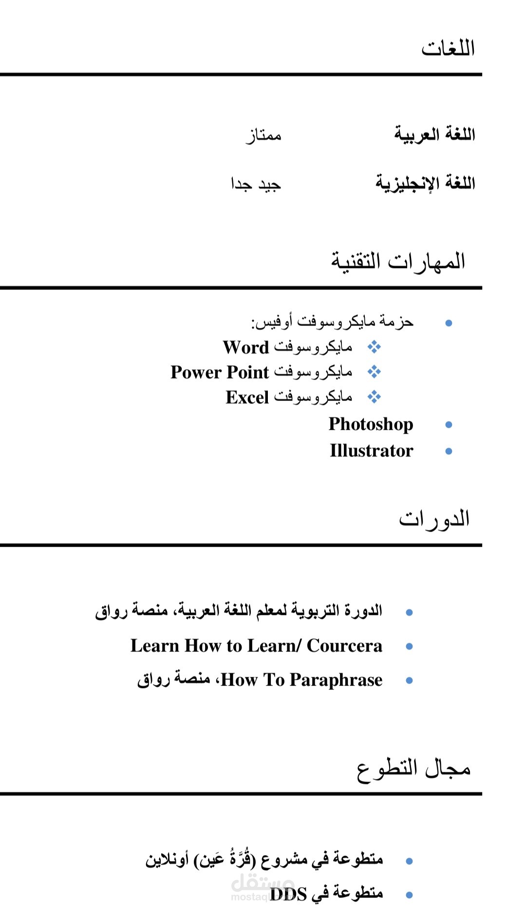 كتابة الملفات وإدخال بيانات