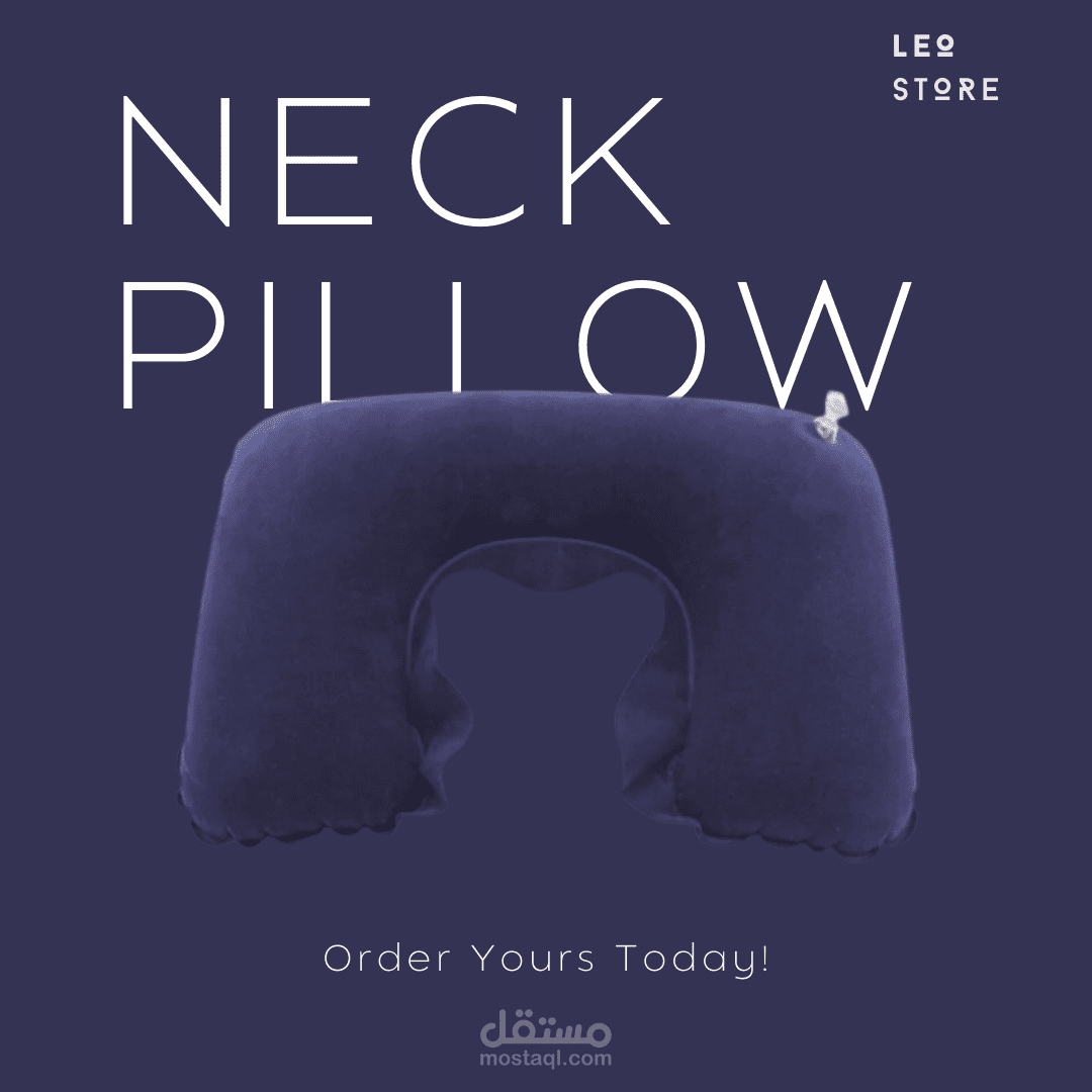 اعلان لوسادة رقبه