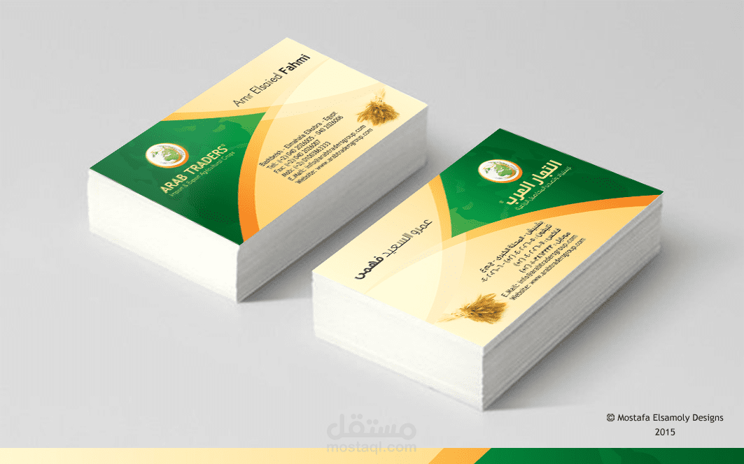 كارت شخصى 3