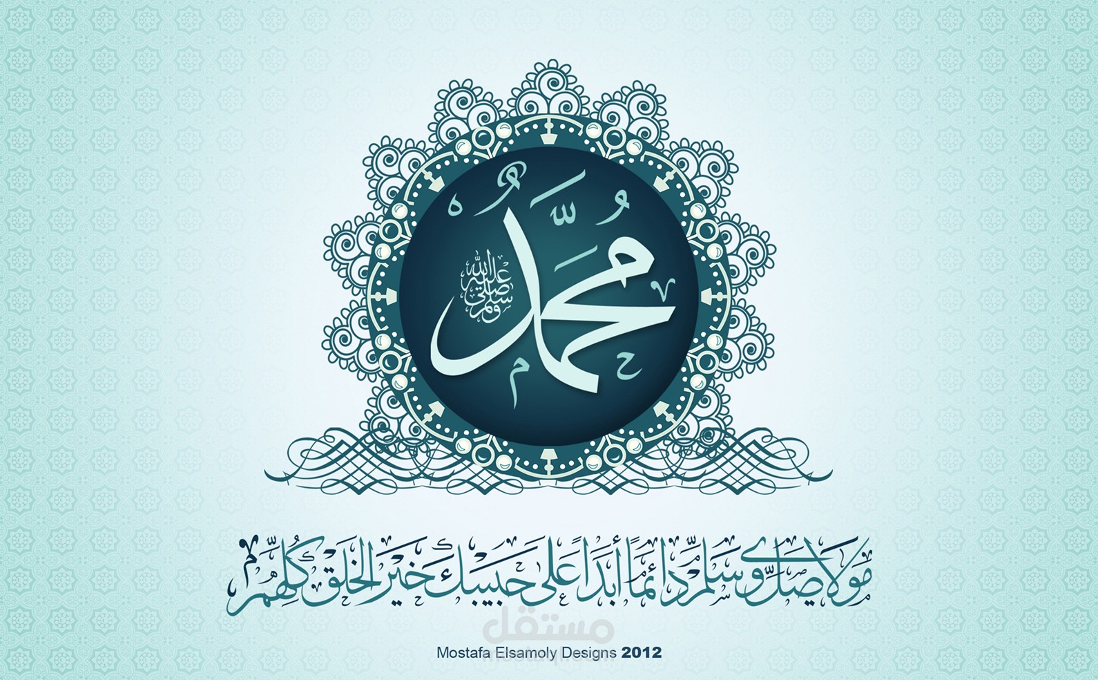 cover 2