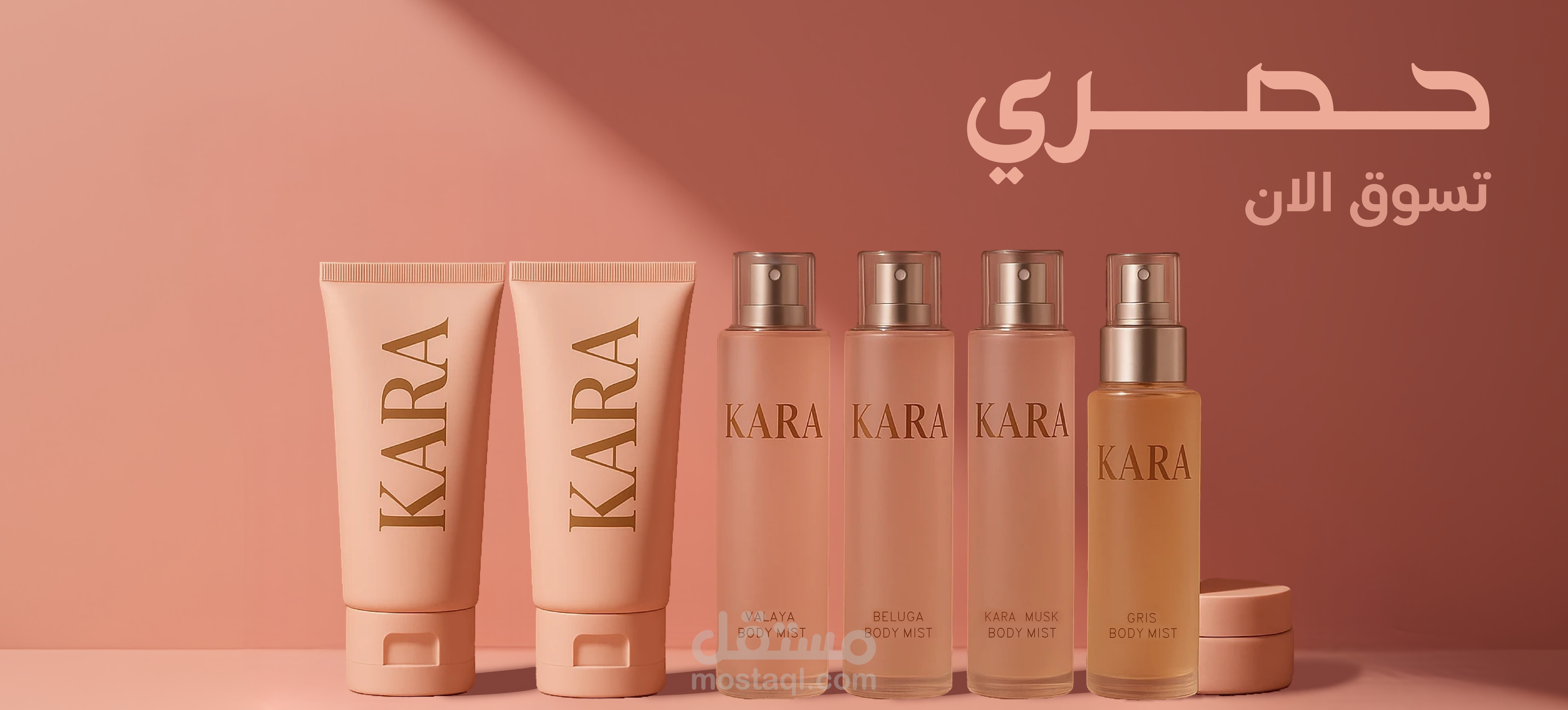 تصاميم بنرات متاجر /منتجات / سوشل ميديا Social media designs