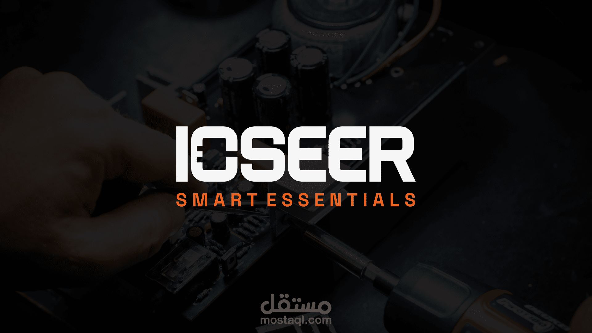 هوية بصرية استراتيجية لعلامة تجارية تقنية