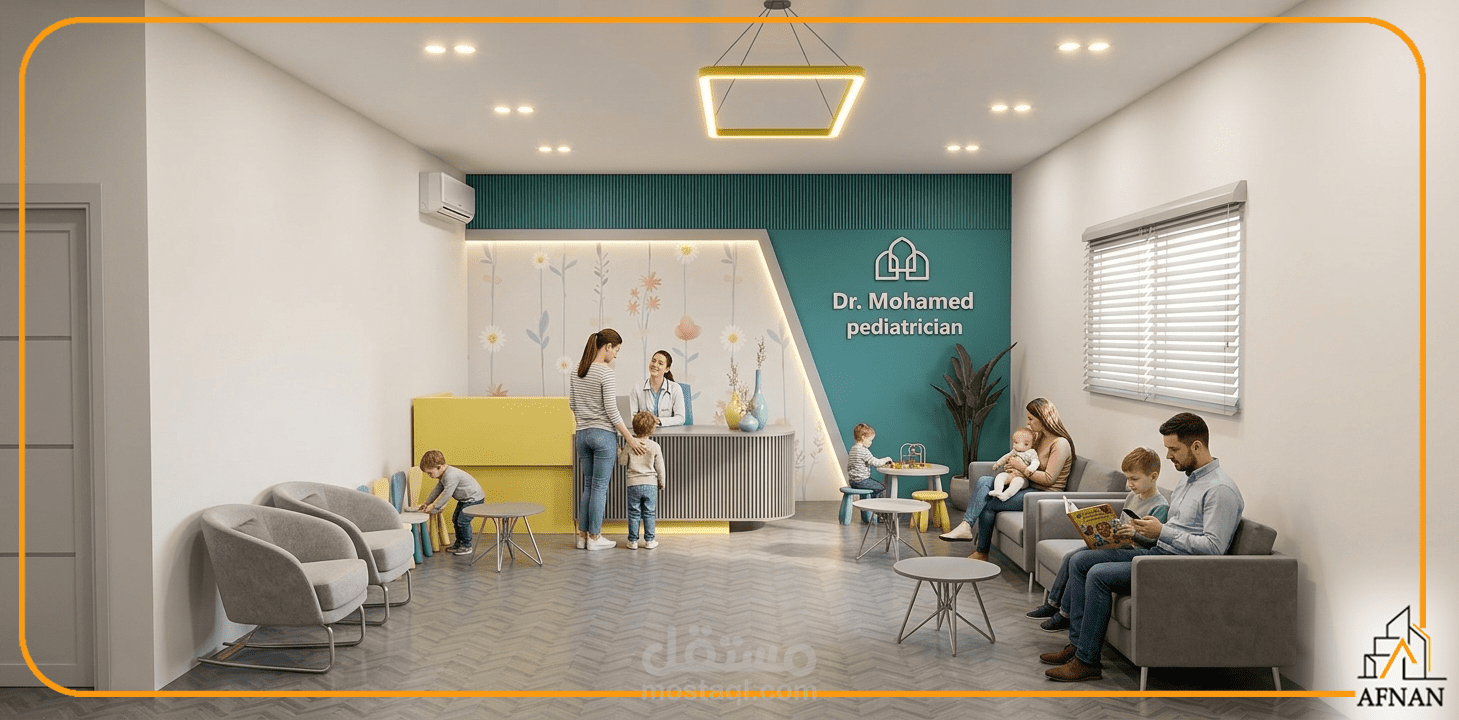 تصميم عيادة أطفال حديثة ومريحة نفسيًا | Pediatric Clinic Interior Design