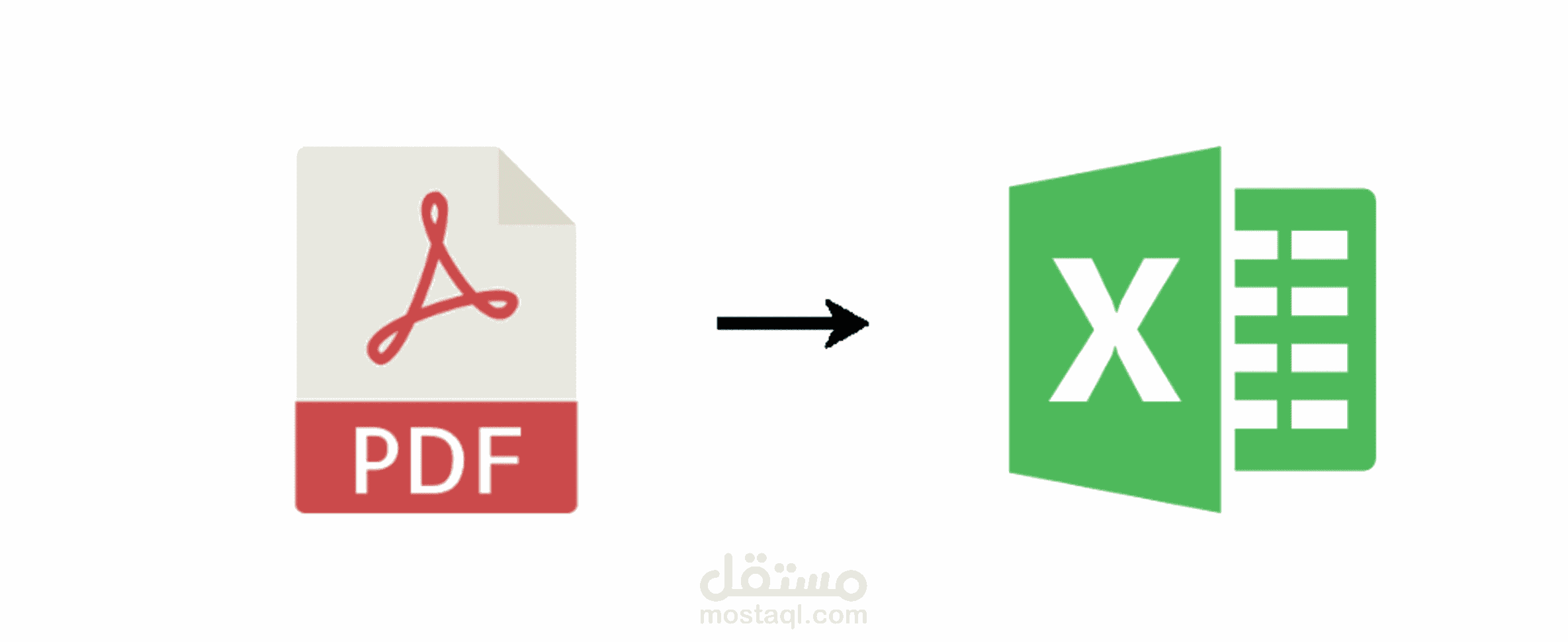 استخراج البيانات من PDF الي EXCEL