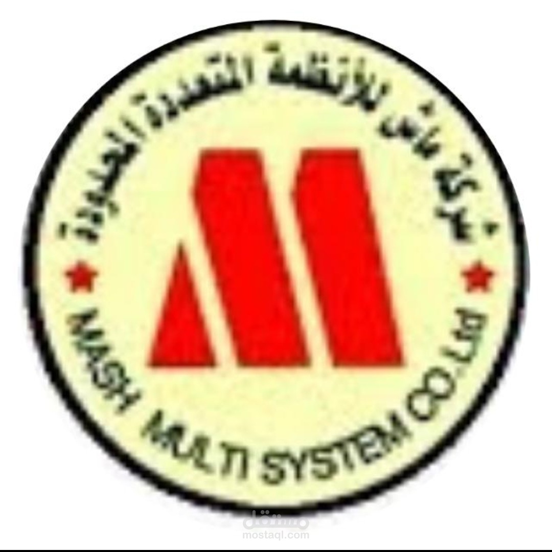 مدير عام