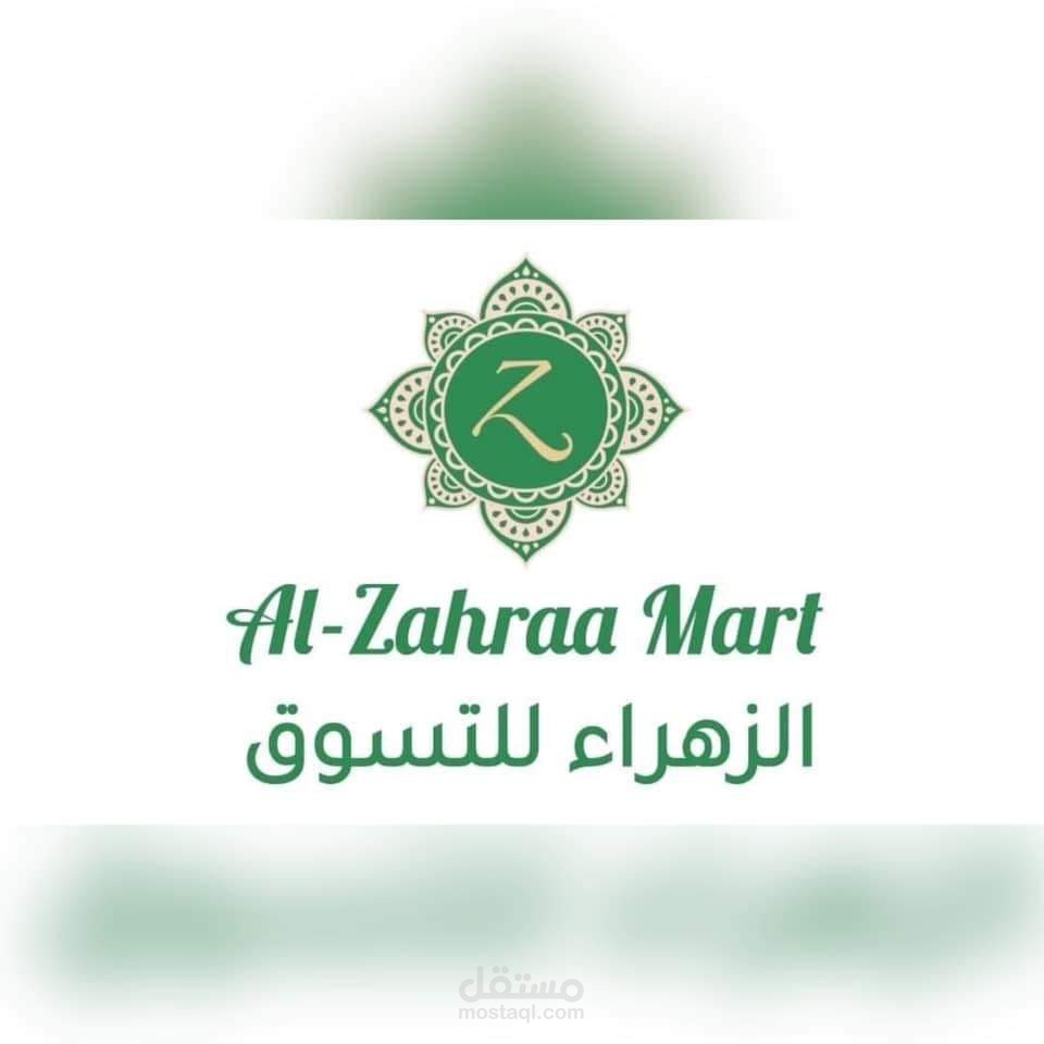 مدير عام