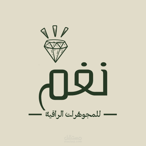 تصميم شعار