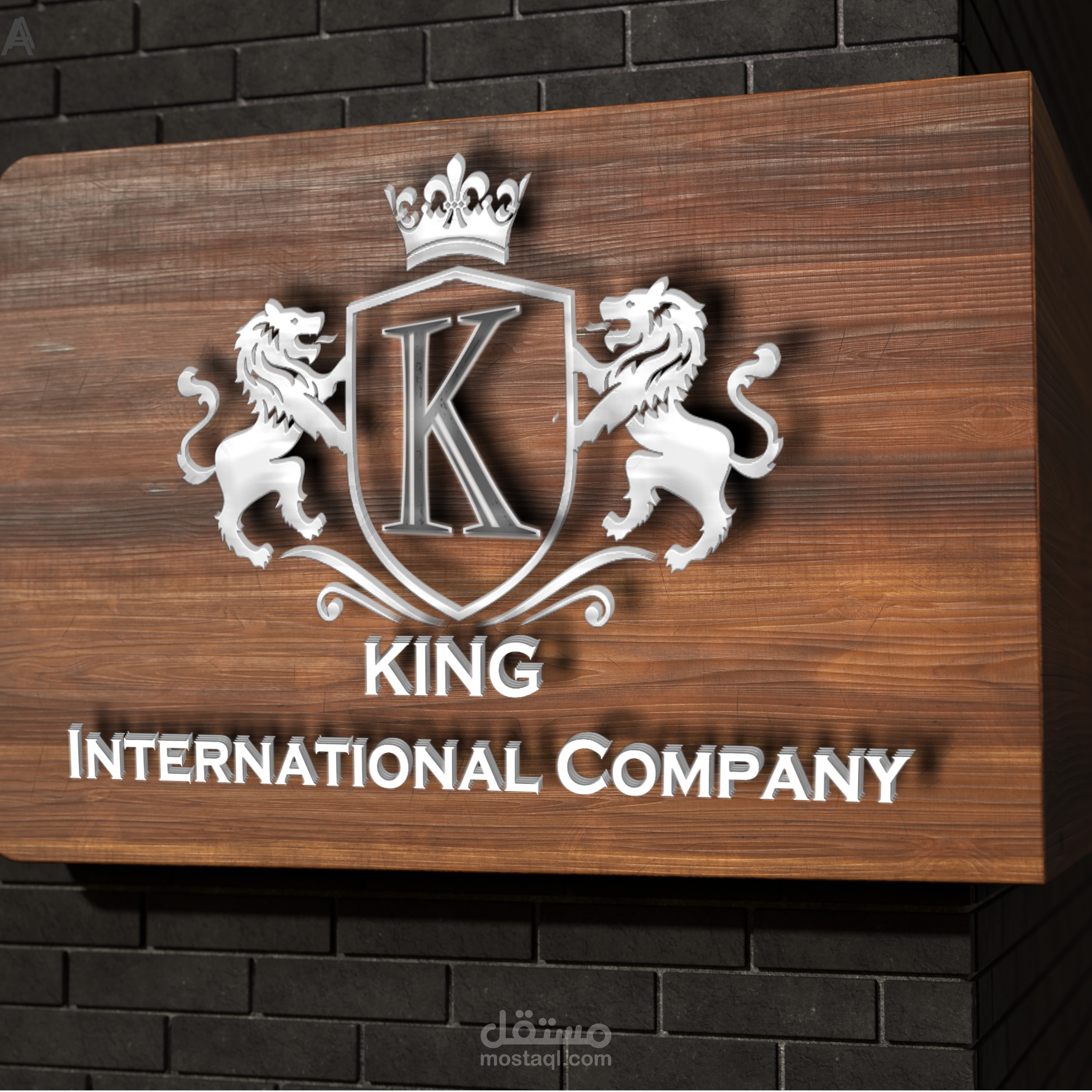 نمودج لشعار شركة بامكانك التعديل عليه