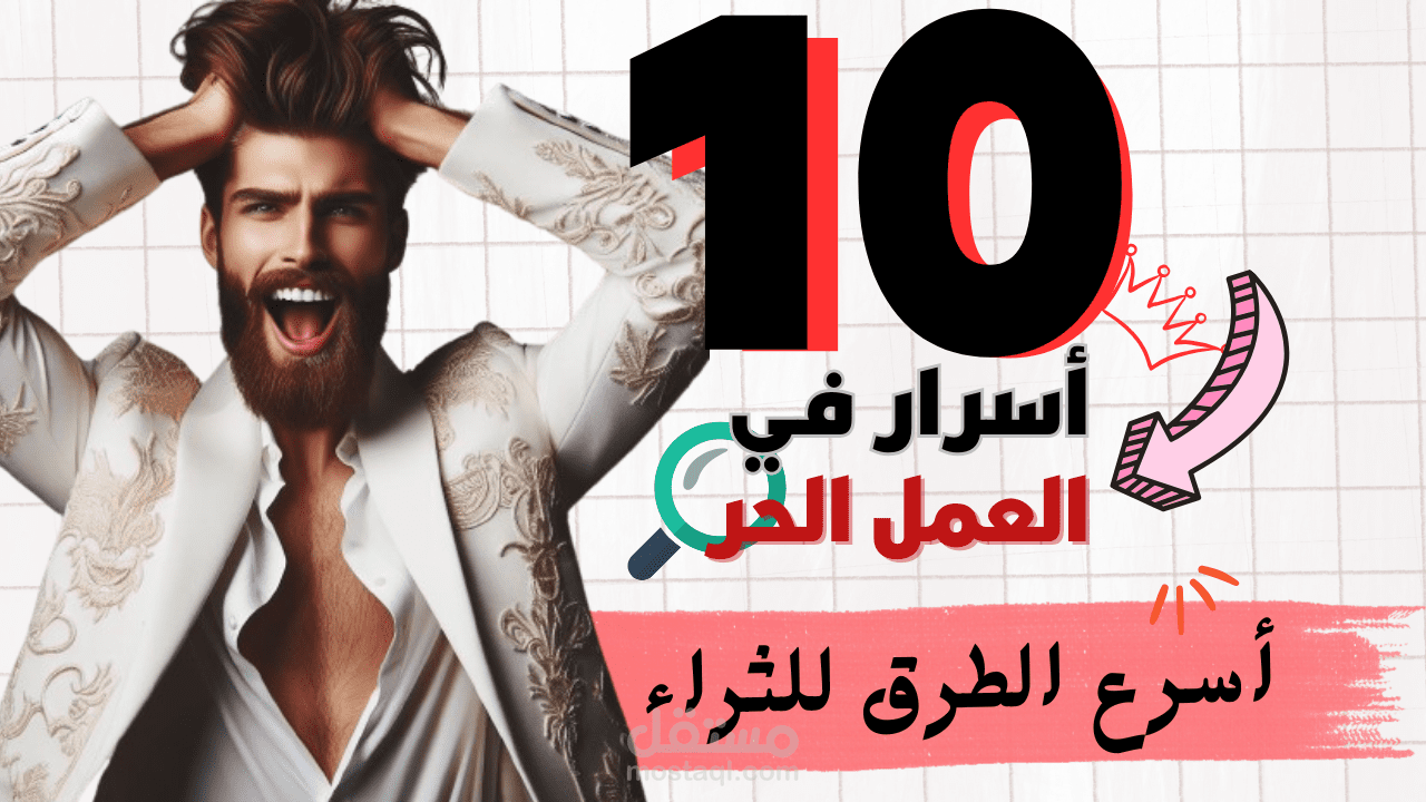 صورة (3)مصغرة الفيديوهات اليوتوب