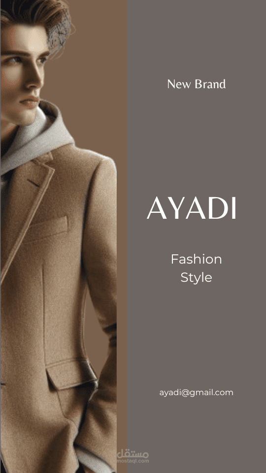 Advertisement flyer.