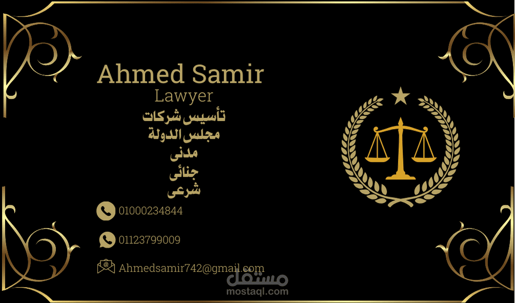 Business card