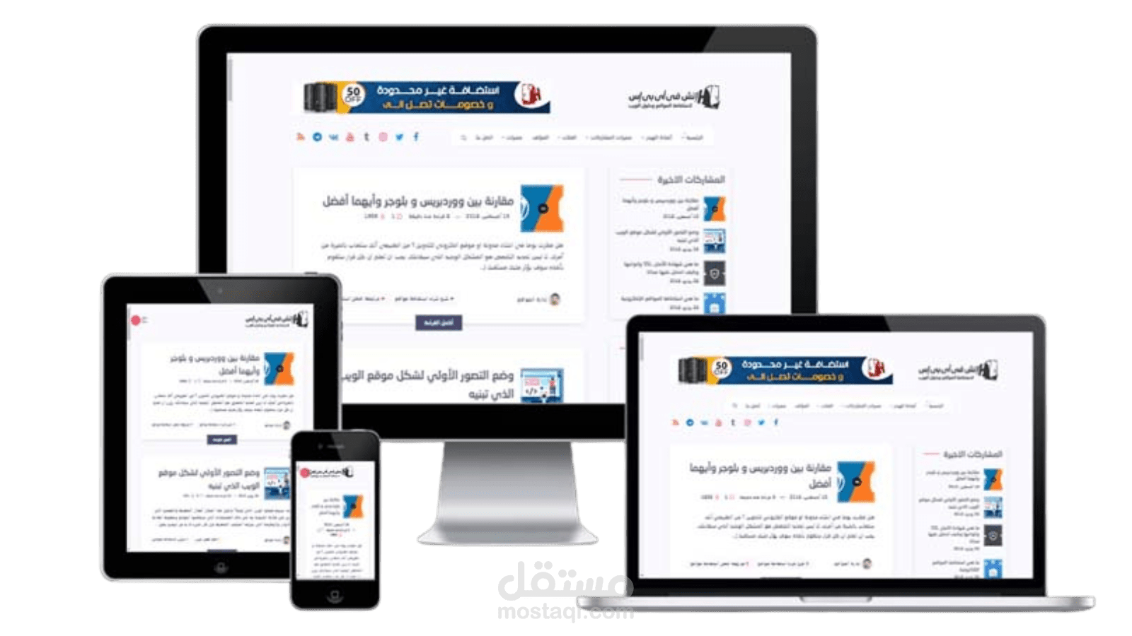 موقع لوكالة اخبارية