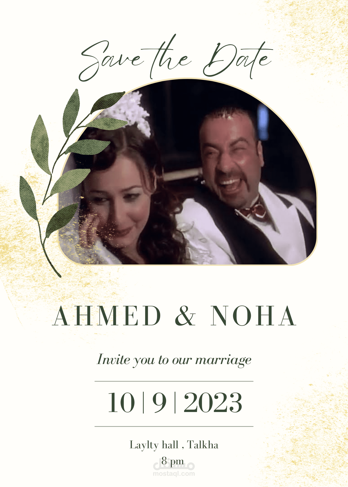 A trendy funny wedding card