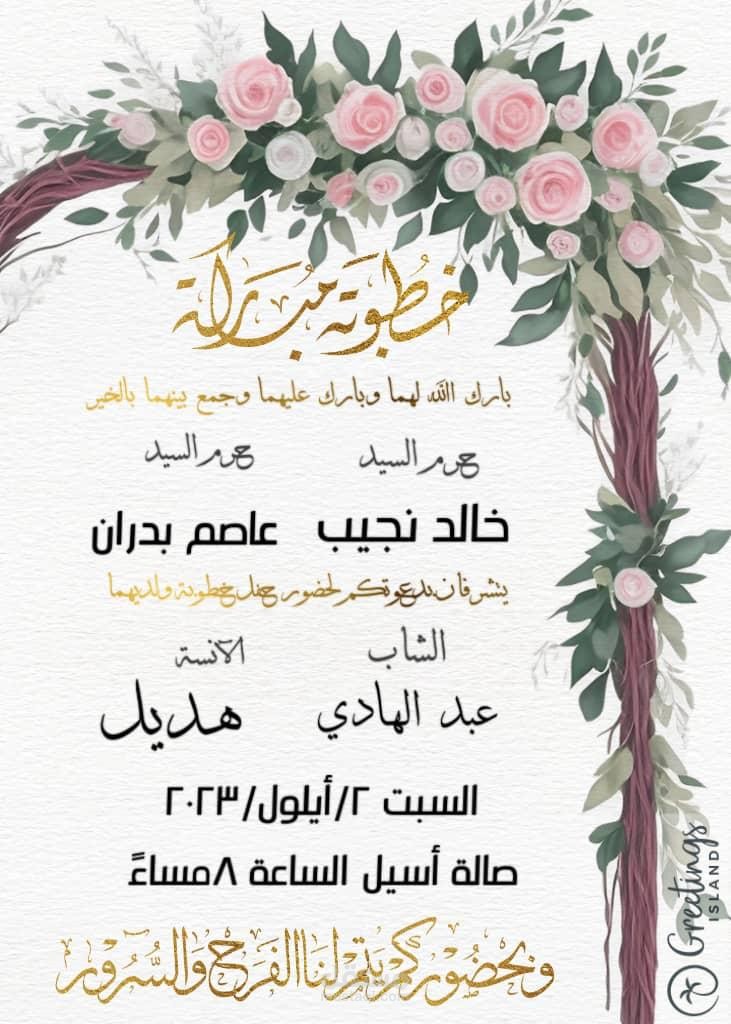 سوريا.دمشق.حي الميدان