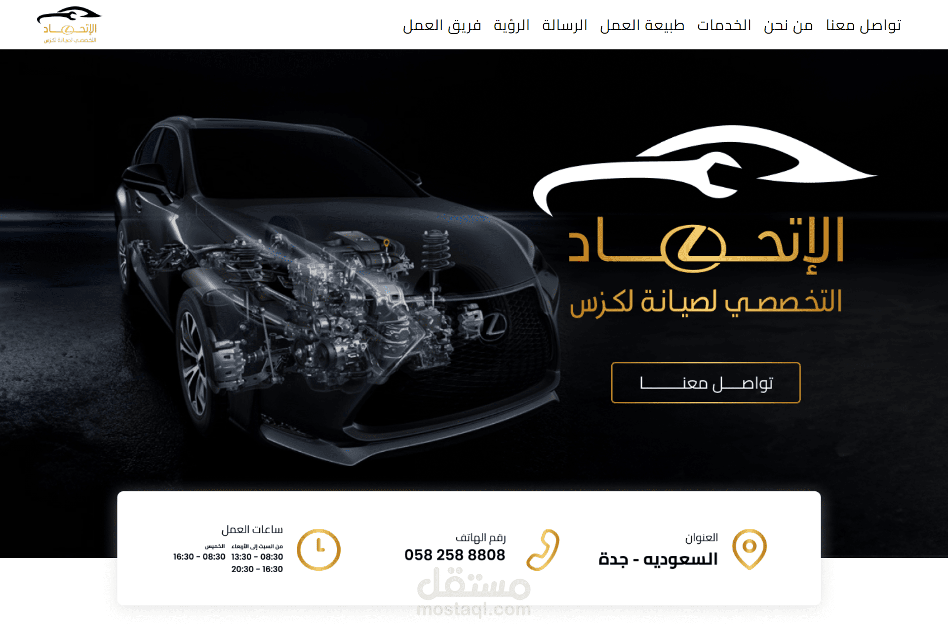 Lexus Specialist Union