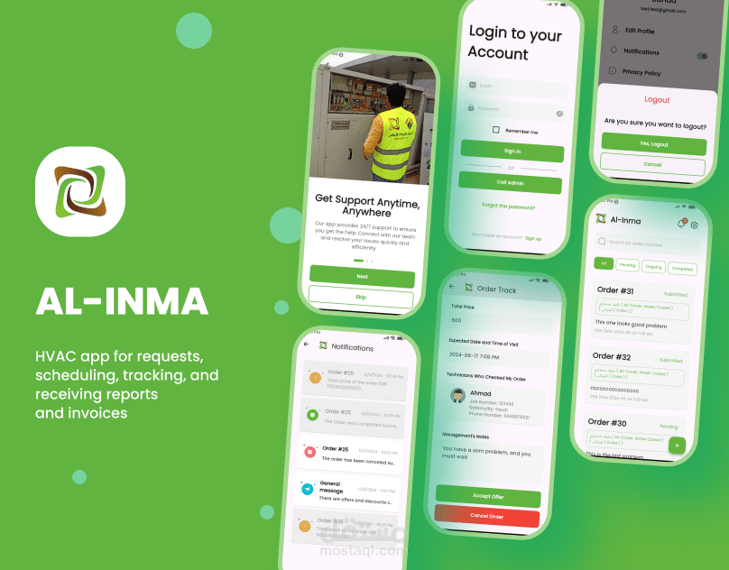 تطبيق إدارة خدمة العملاء لإدارة الصيانة