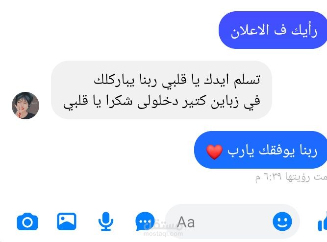 اعلانات مموله