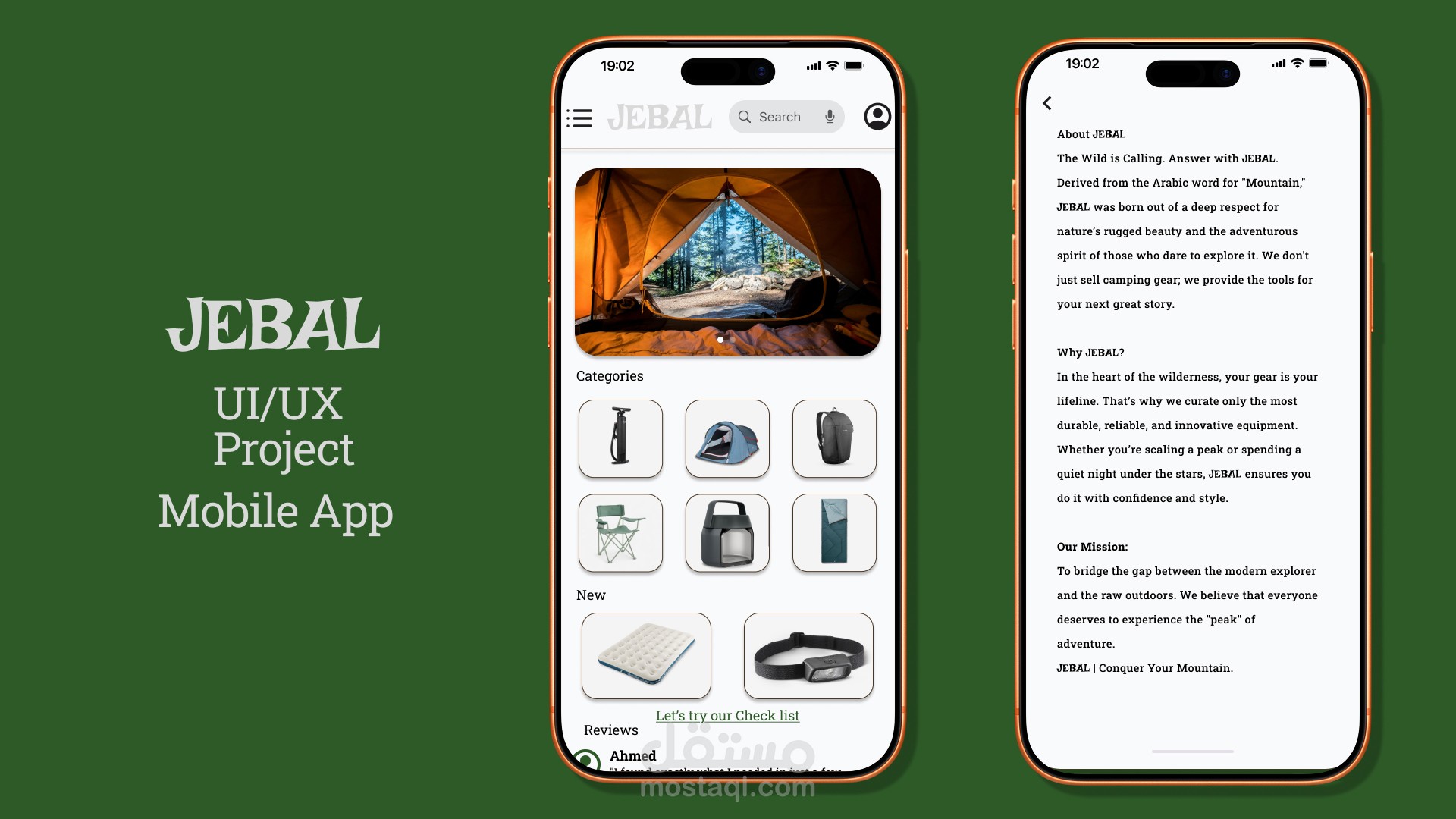 JEBAL | تصميم تطبيق وموقع لبيع مستلزمات التخييم (UX/UI Case Study)
