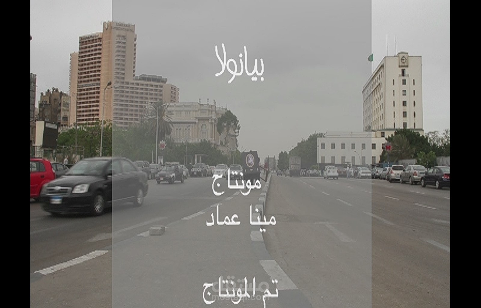 فيلم بيانولا