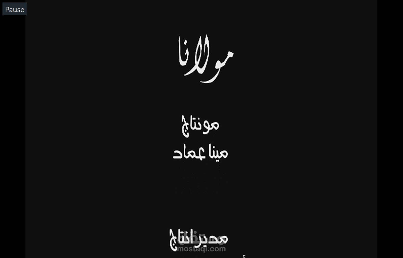 فيلم مولانا