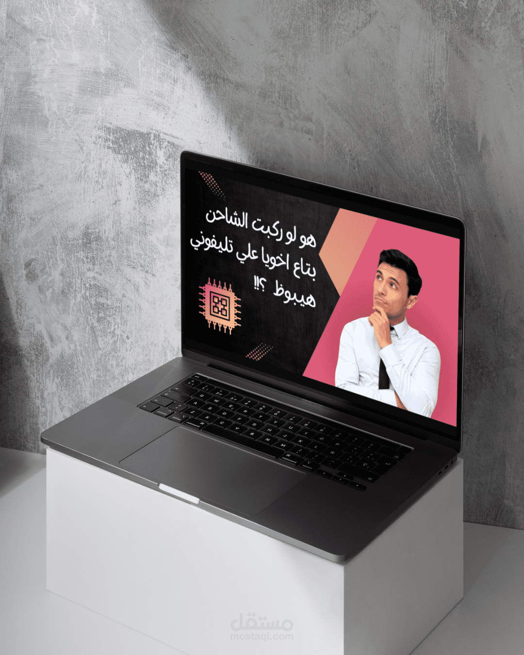 Thumbnail لفيديو علي اليوتيوب