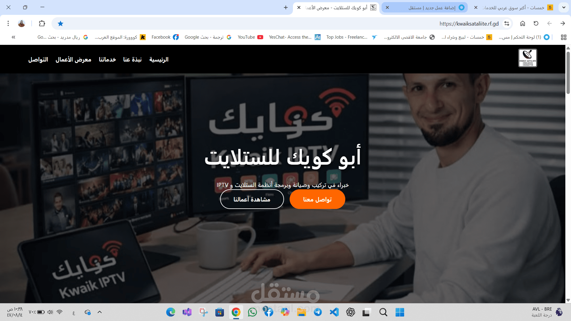 تصميم وتطوير موقع ويب