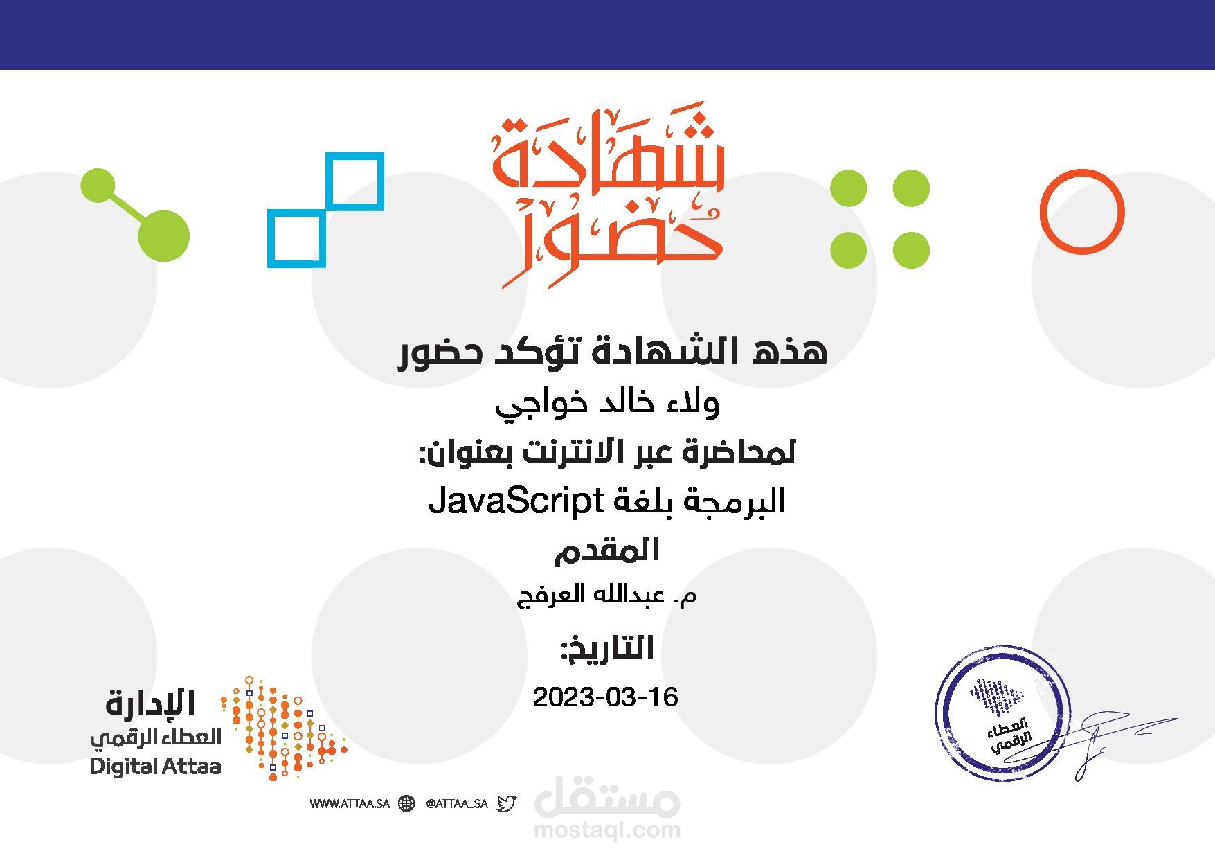 دعم ، مساعدة في المشاريع ، تصميم