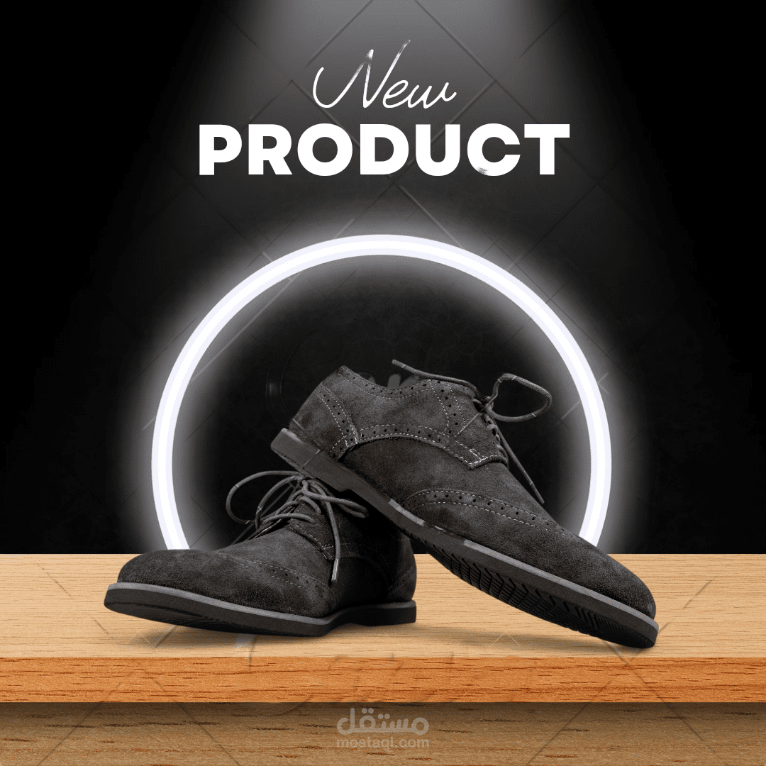 اعلان مصمم لمنتج ما