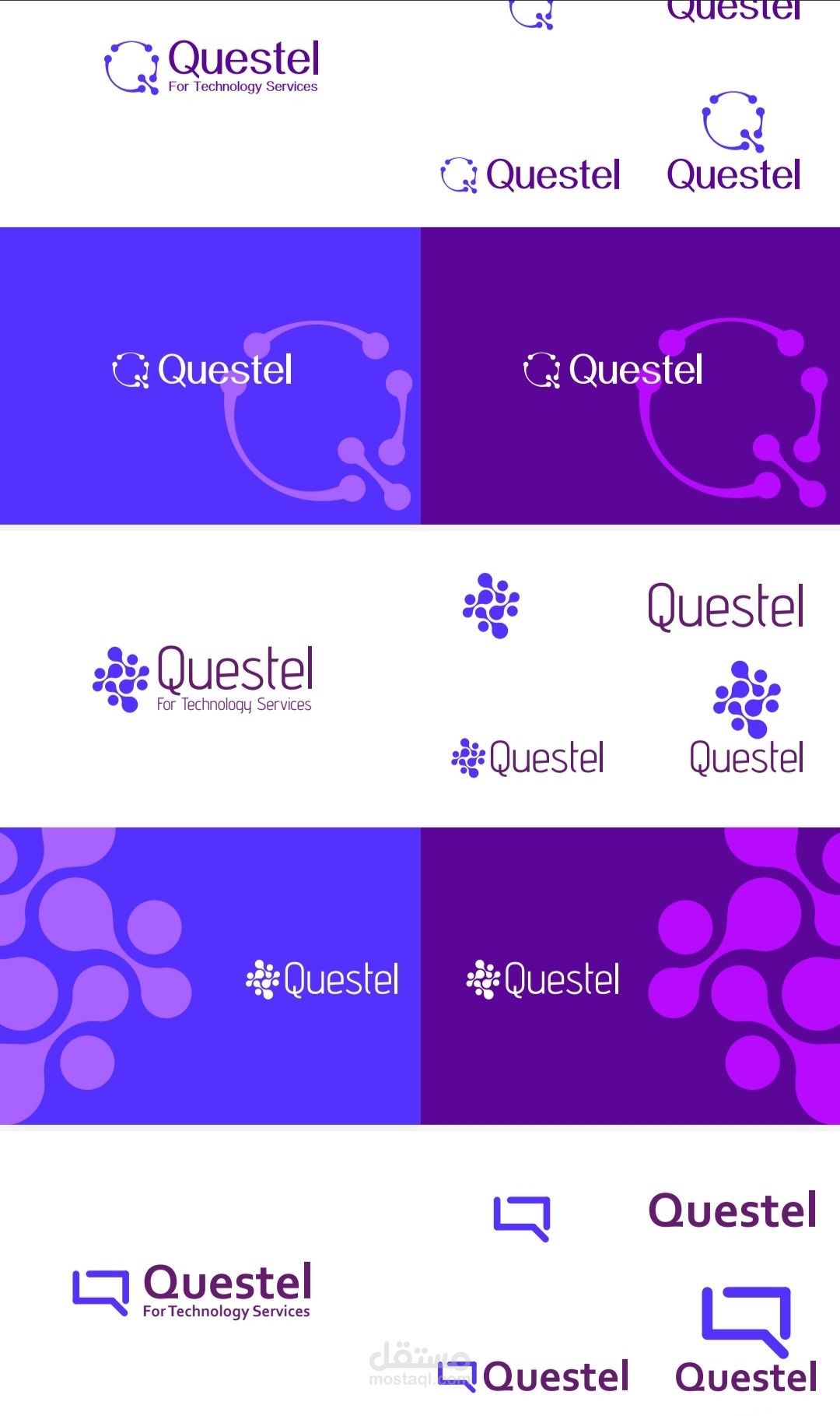 تصميم شعار لشركه عالميه