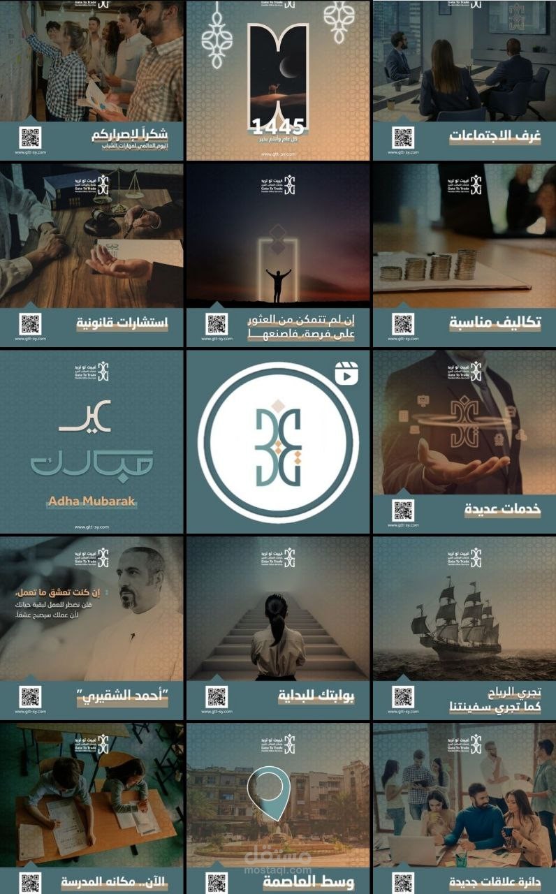 كتابة محتوى وإدارة صفحة انستاغرام