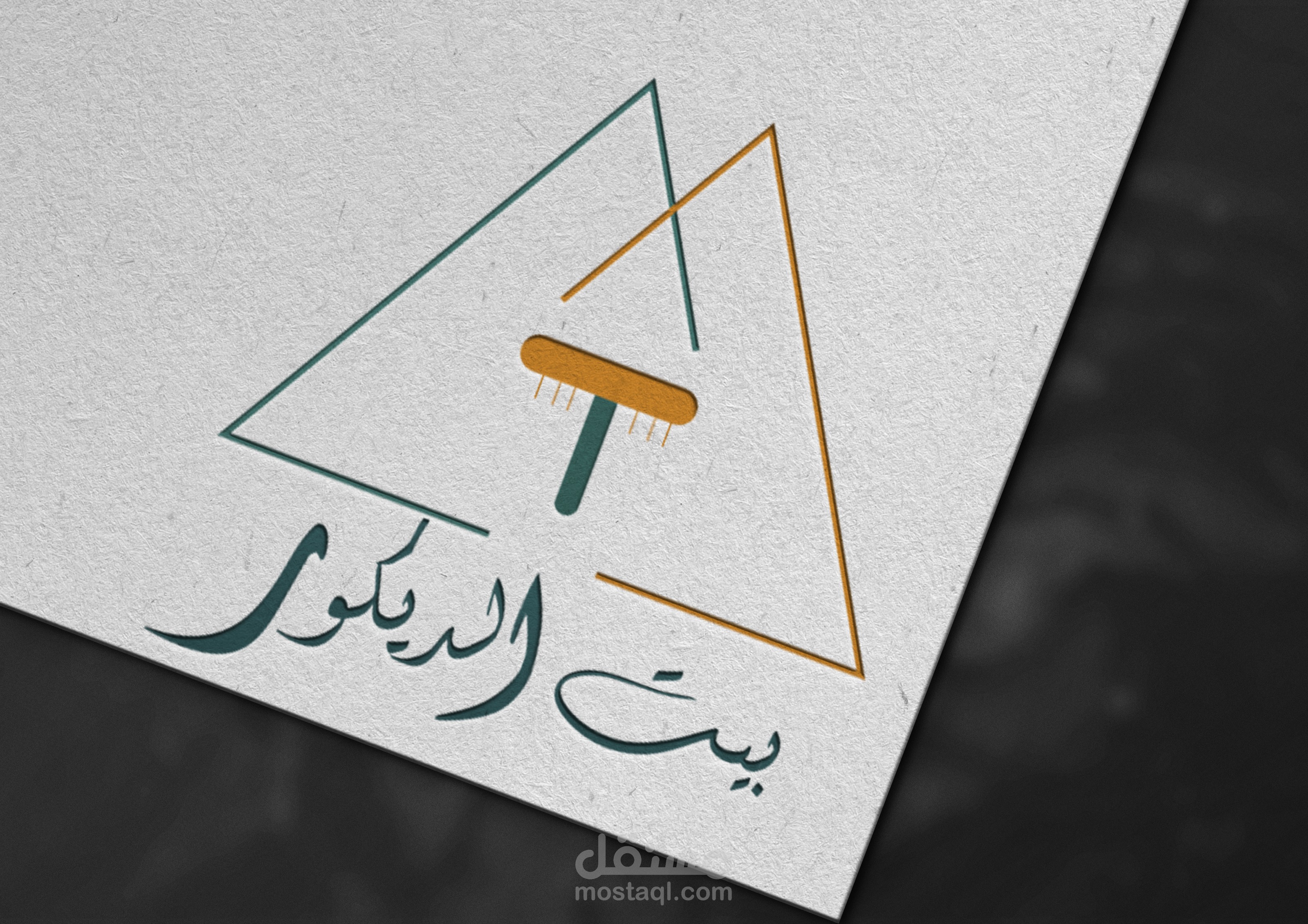 مصمم جرافيك وشعارات | مستقل
