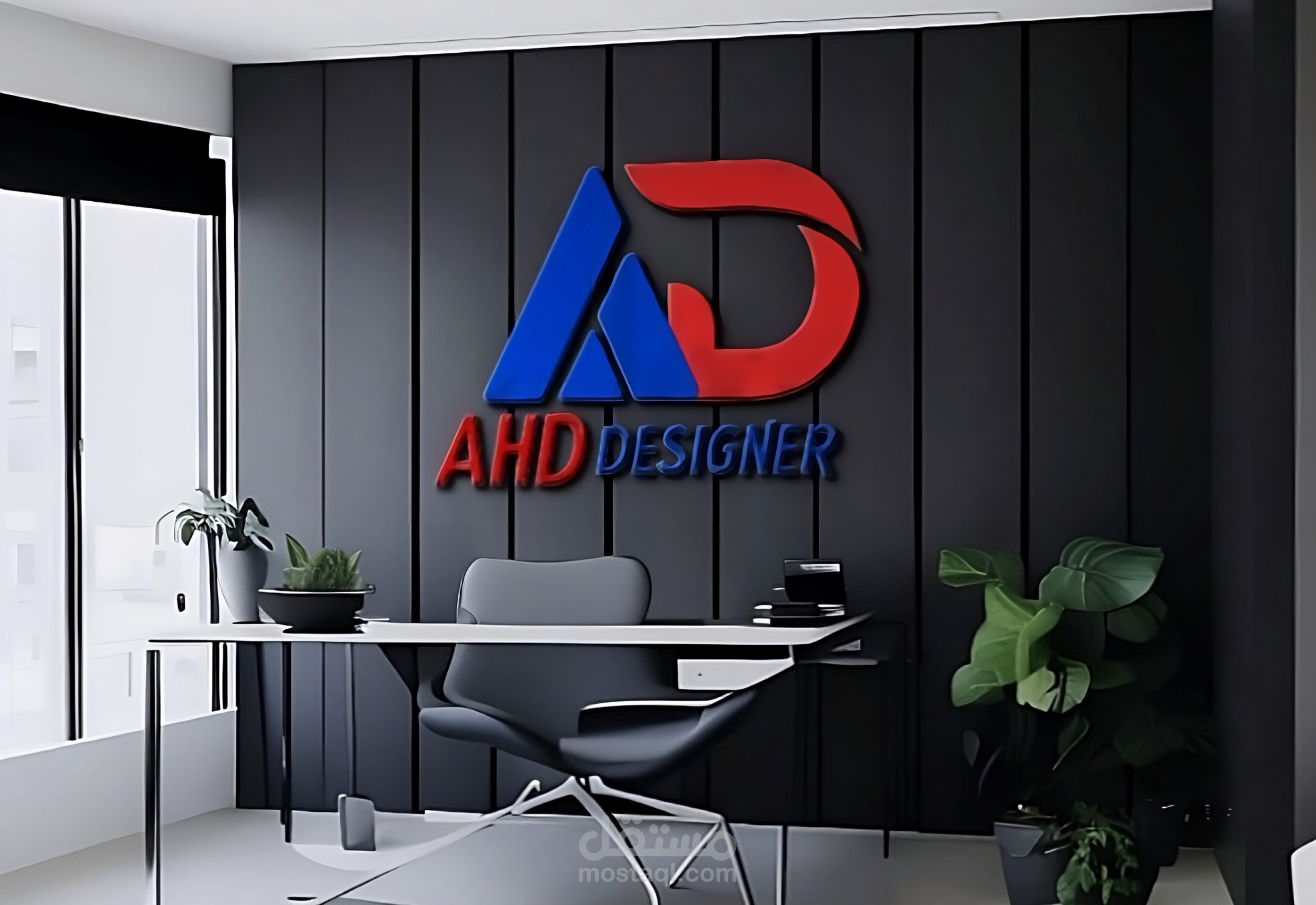 تصميم هوية بصرية متكاملة.
