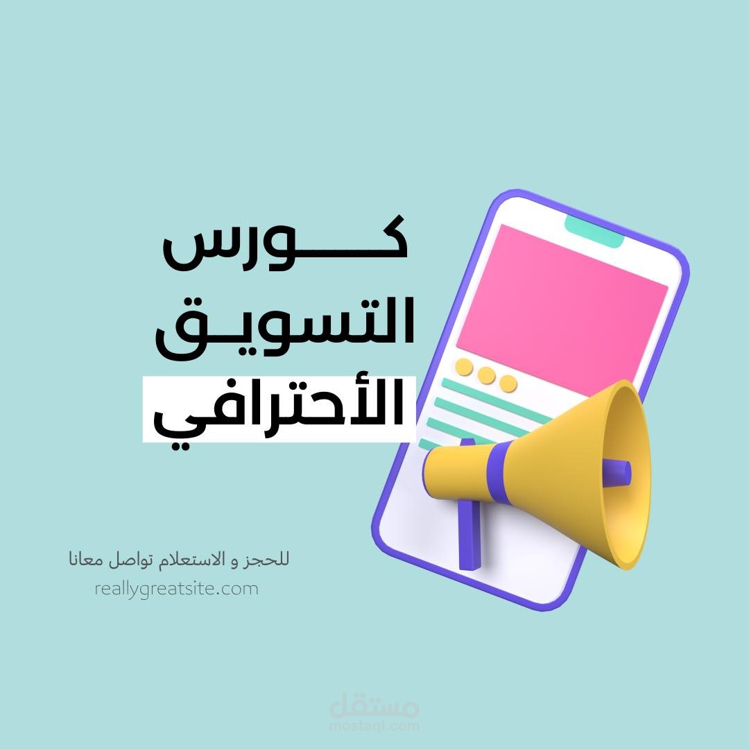 تصميم تسويقي